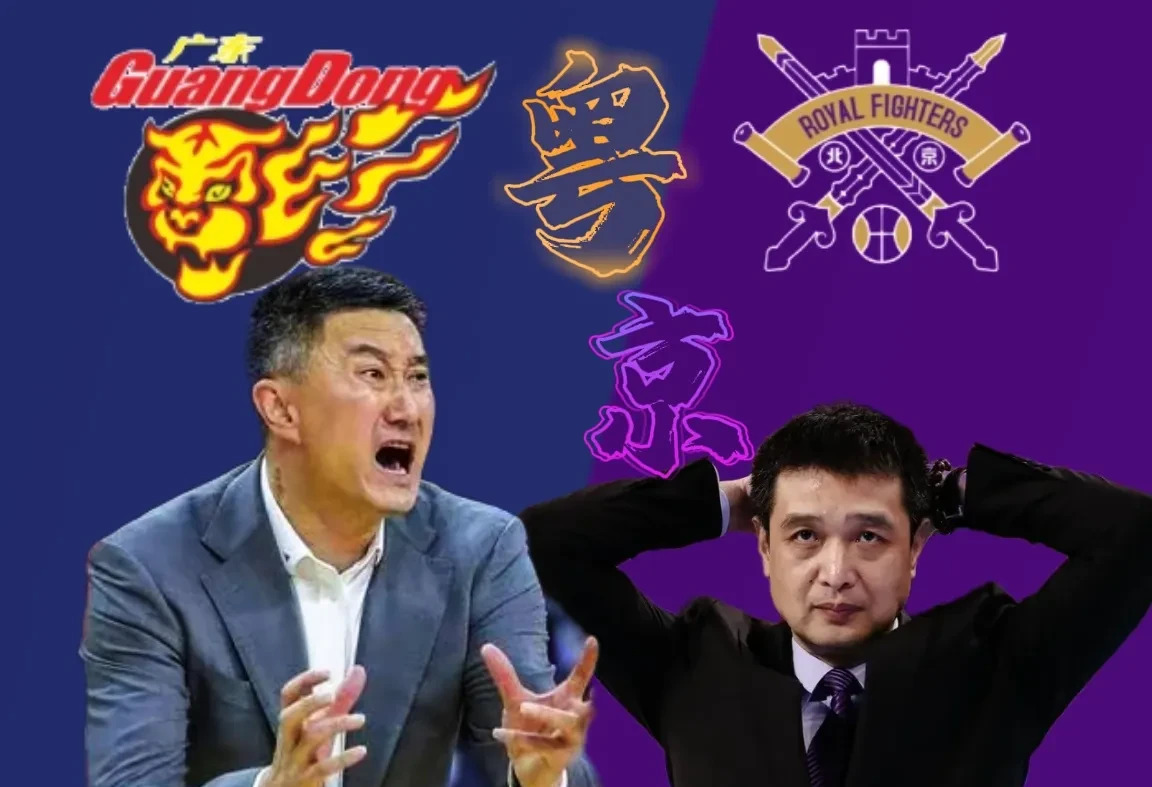 九游体育平台-广东南北两线作战，势不可挡击败联手队的简单介绍