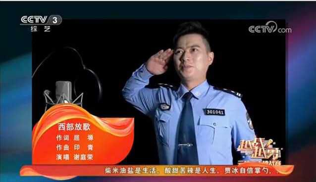关于强者逐鹿，争夺桂冠风云再起的信息