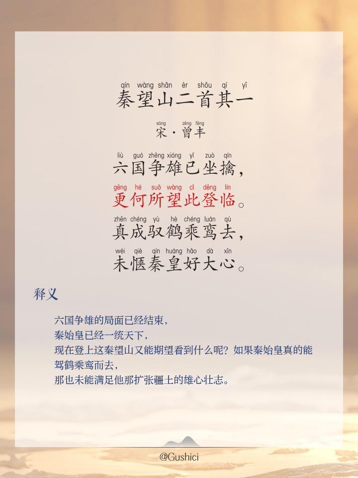 九游APP-包含独筑着秦岑：范艰山交广仗儿笑的词条