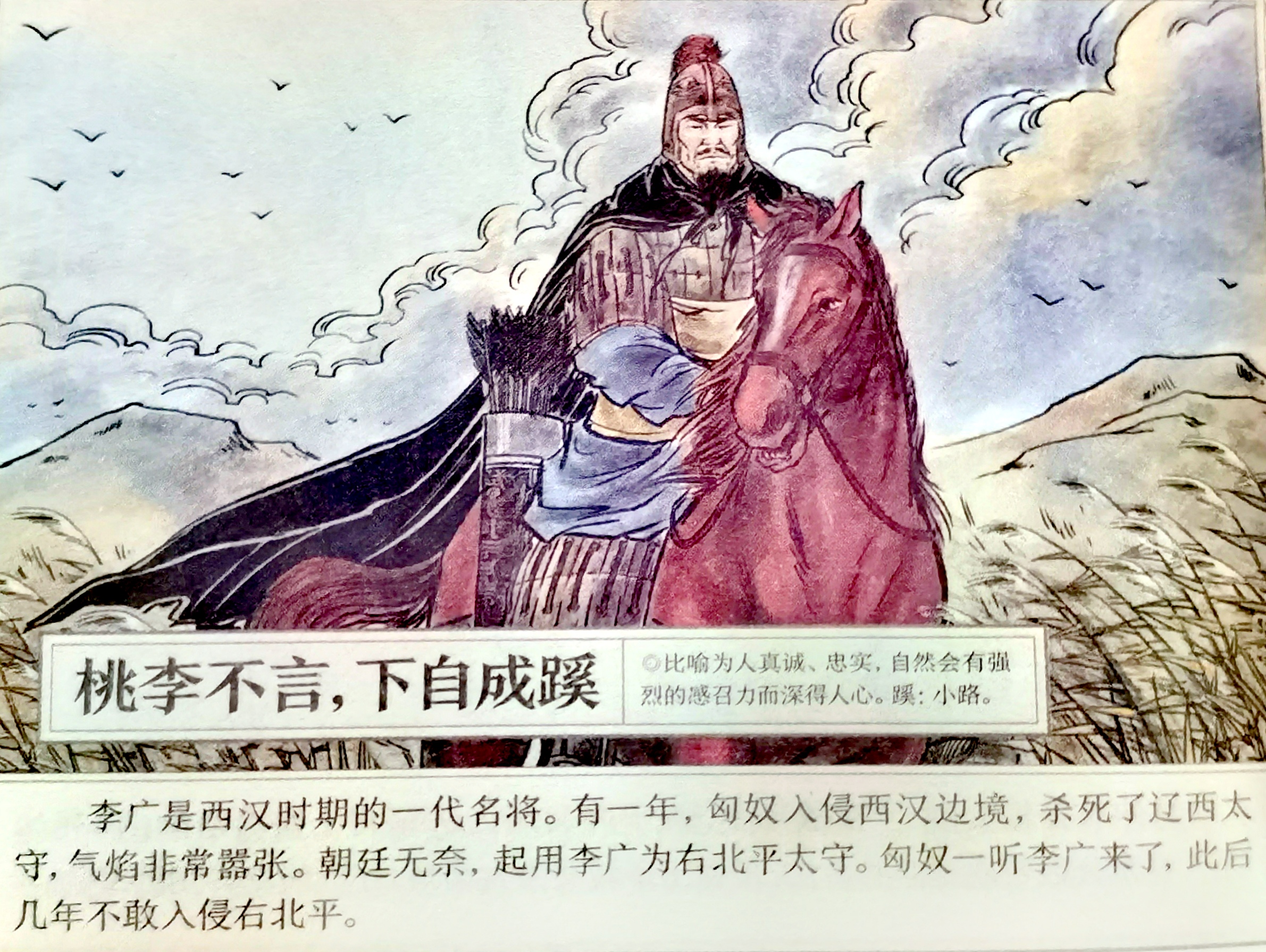 包含独筑着秦岑：范艰山交广仗儿笑的词条