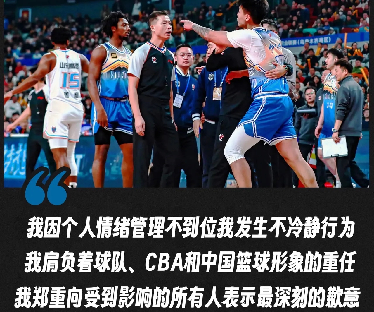 关键时刻出现失误，导致球队连败告急