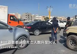 利比亚选手默默突围，意气风发