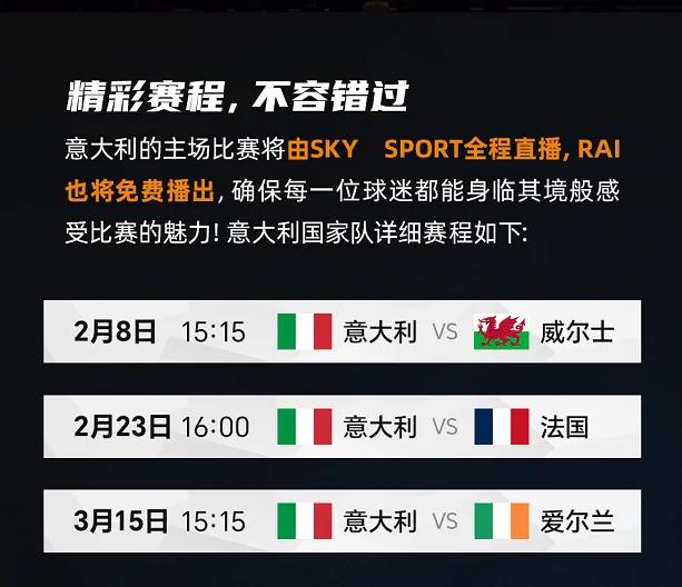 角逐风云！国际体育盛事传递热血
