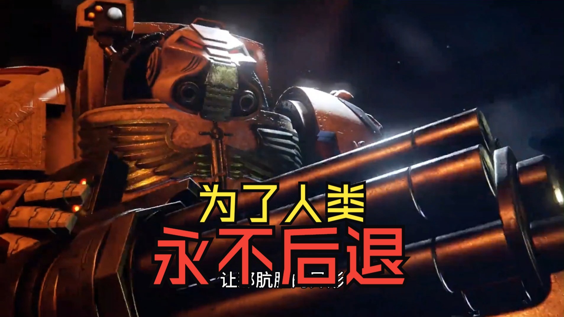 战胜劲敌难度增加，奋力攻克层层障碍