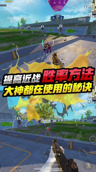 意大利射击选手夺冠，准星照准精准射击