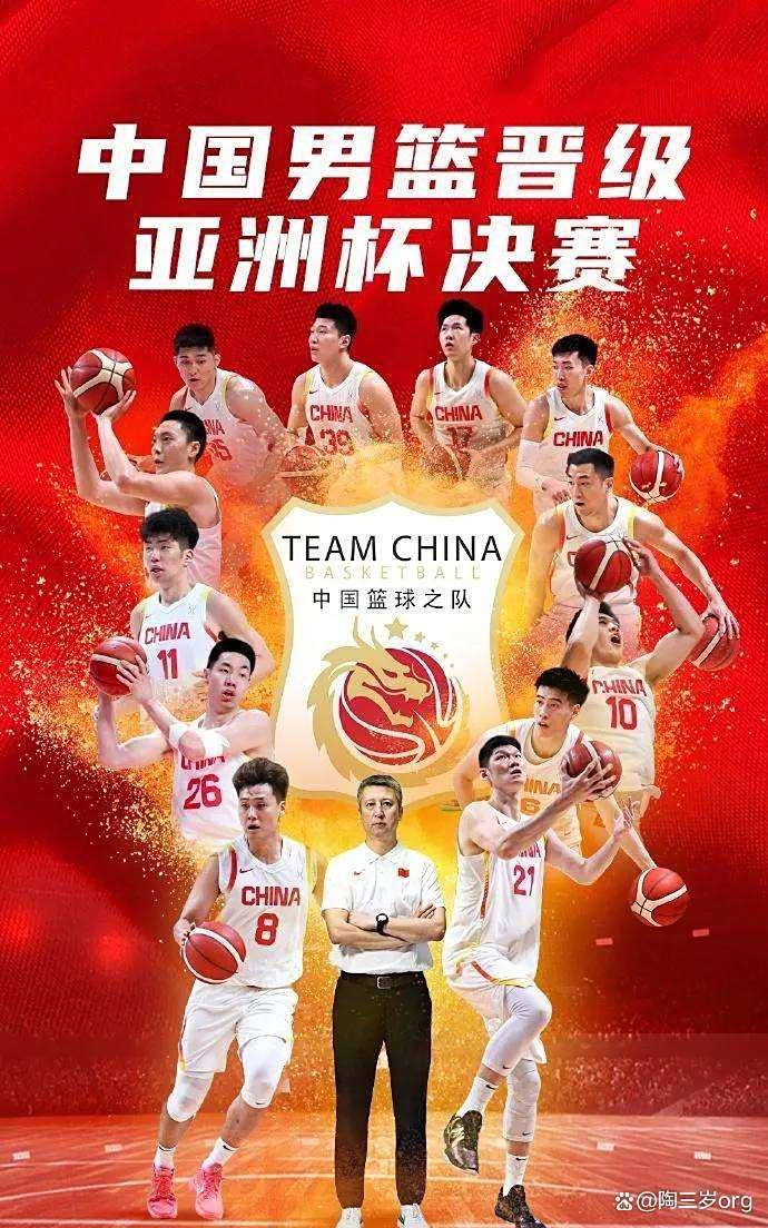 亚洲篮球杯热火开赛，各队瞄准冠军目标