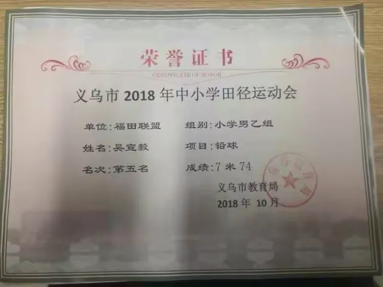 九游娱乐网站-砥砺前行：世界体育赛事的激烈角逐