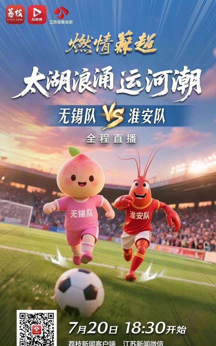 九游娱乐首页-足球赛场胜负悬念千钧一发，精彩纷呈
