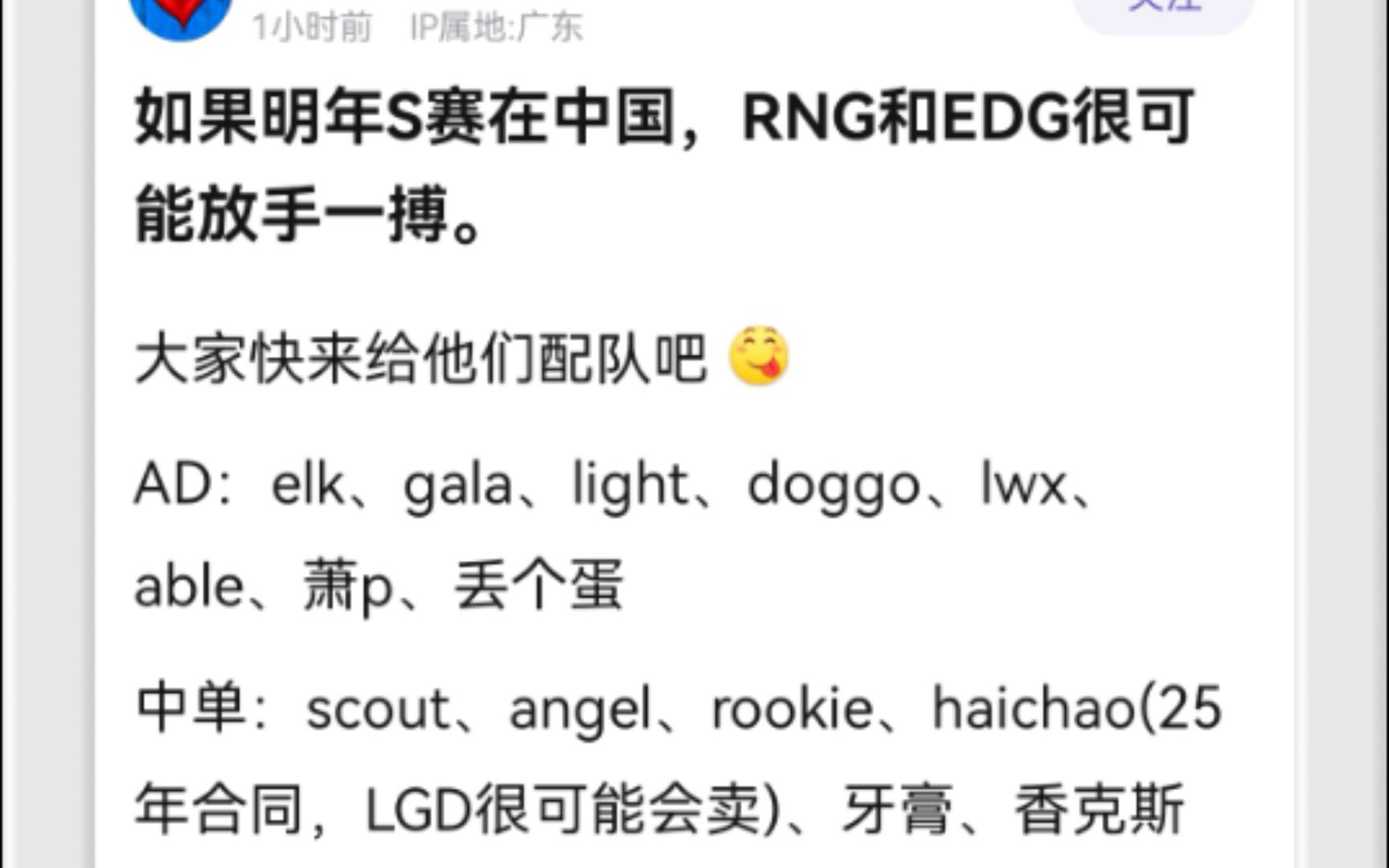 RNG力克FNC，Elk团战一打五顶尖较量入围赛，成为赛场最大亮点的简单介绍