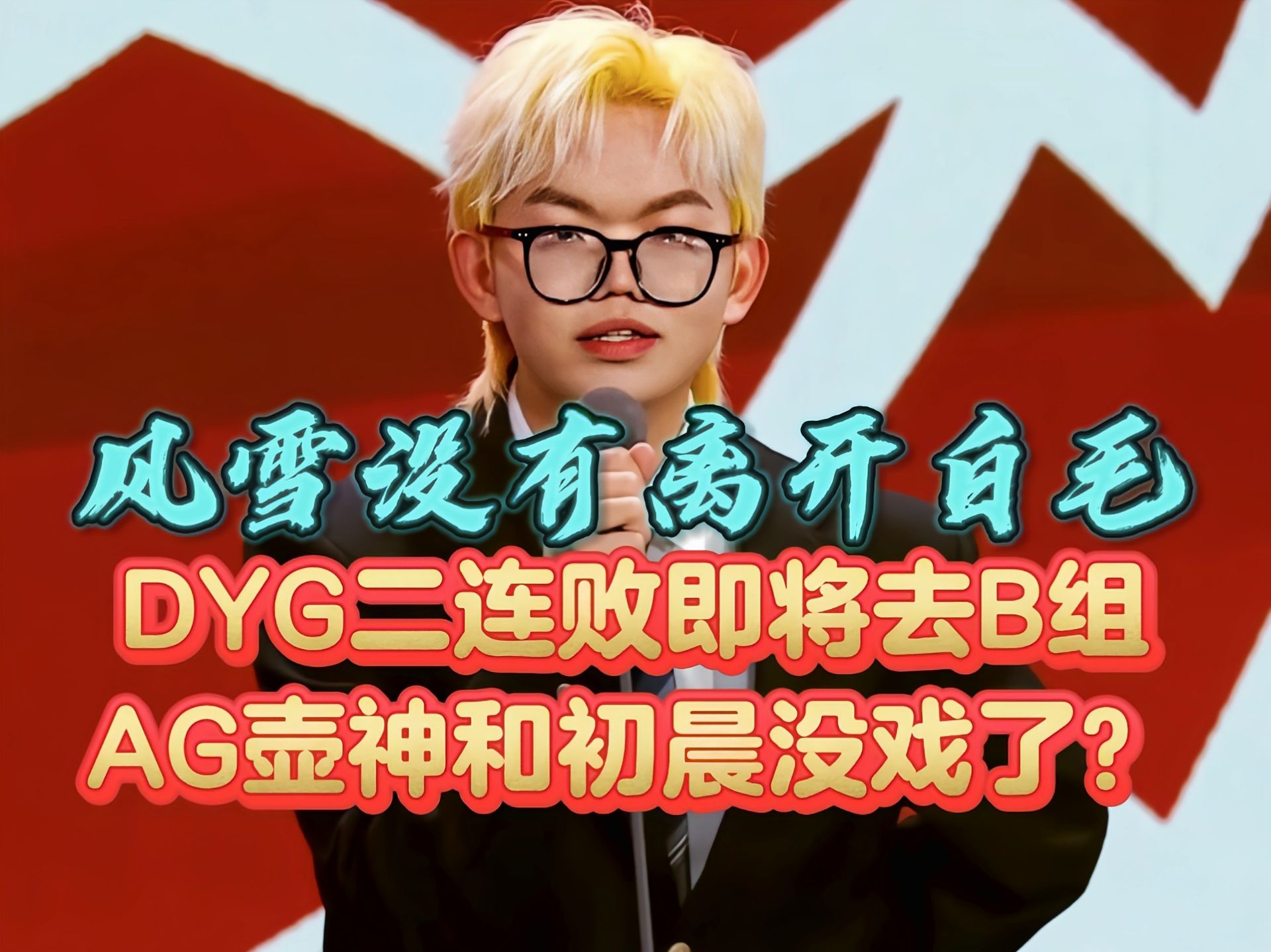 C9翻盘DFM，Perkz线上压制力十足激烈交锋半决赛，点燃全场激情