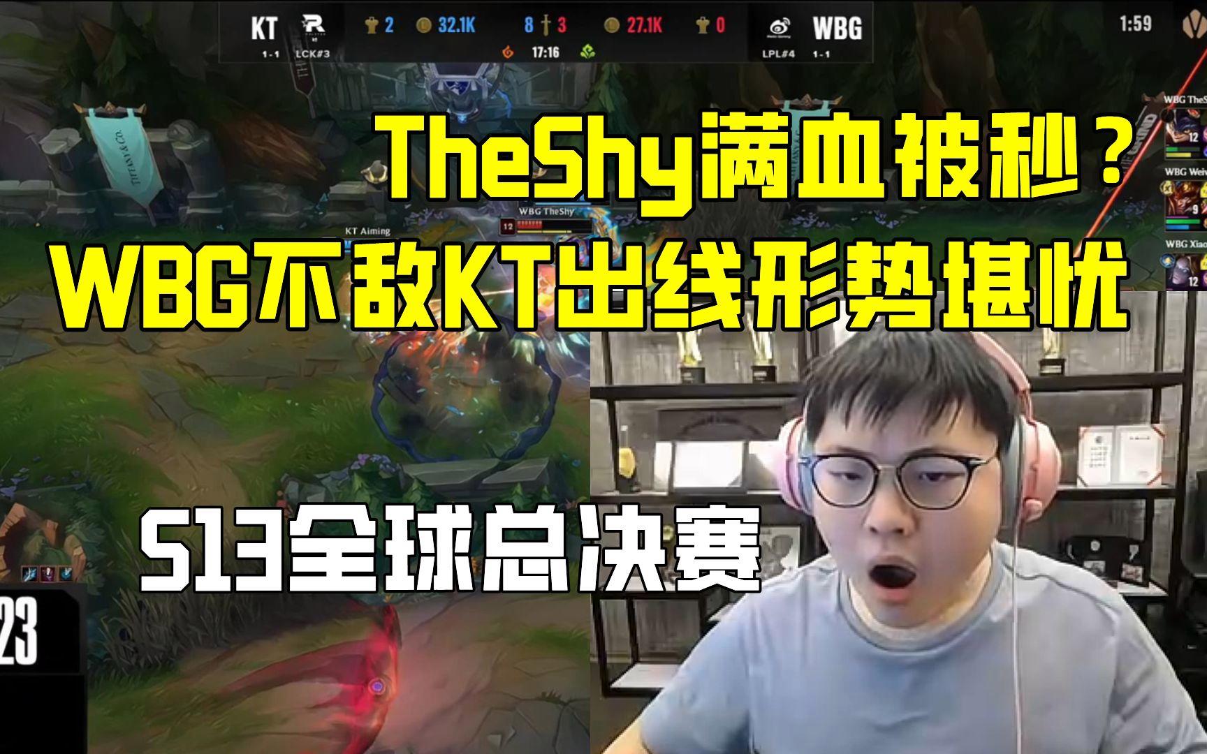 包含DK横扫WBG，Uzi打出惊人五杀峡谷大战淘汰赛，锁定晋级资格的词条