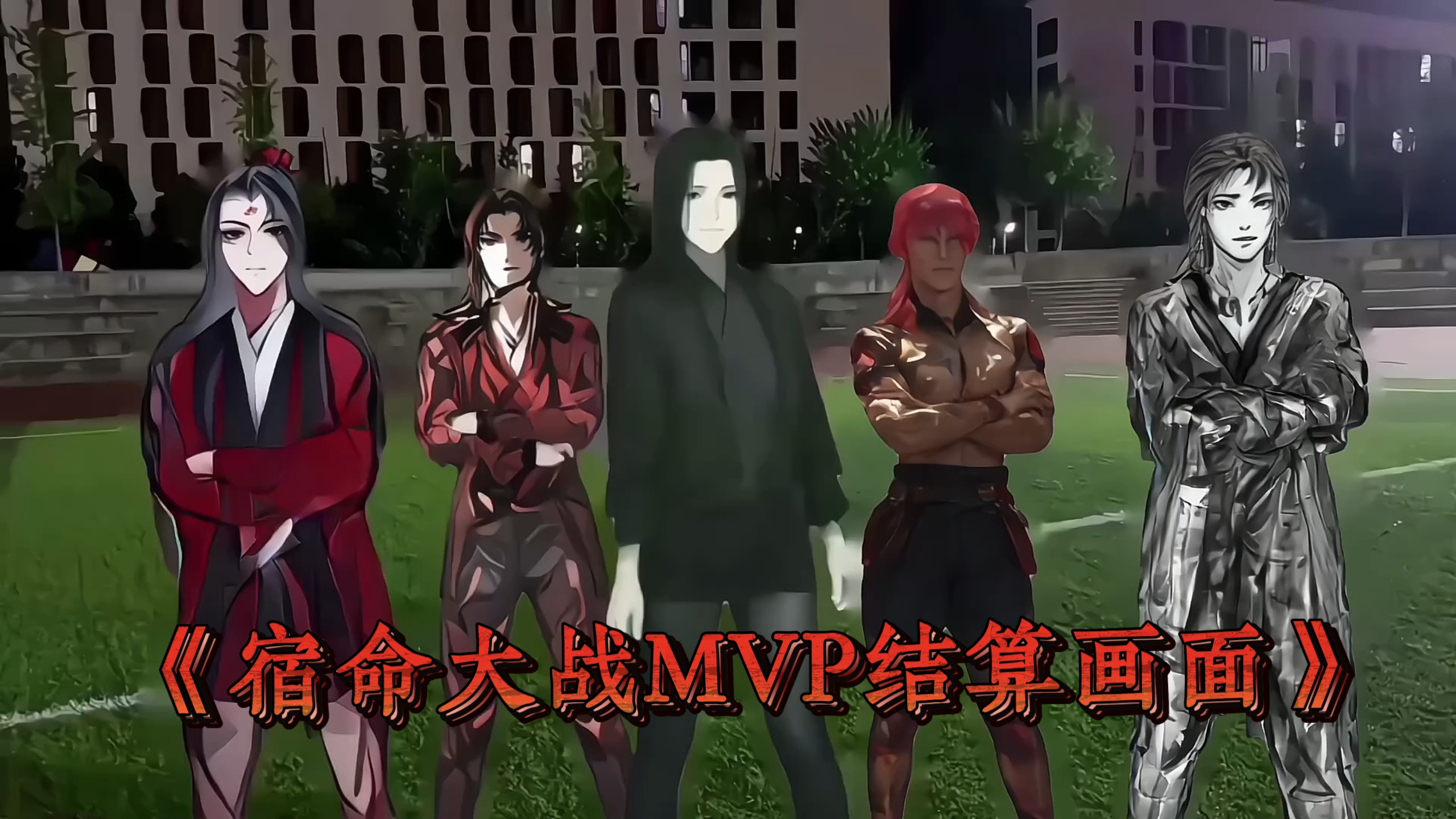 TSM力克MAD，Clid单局斩获MVP宿命之战入围赛，技惊四座的简单介绍