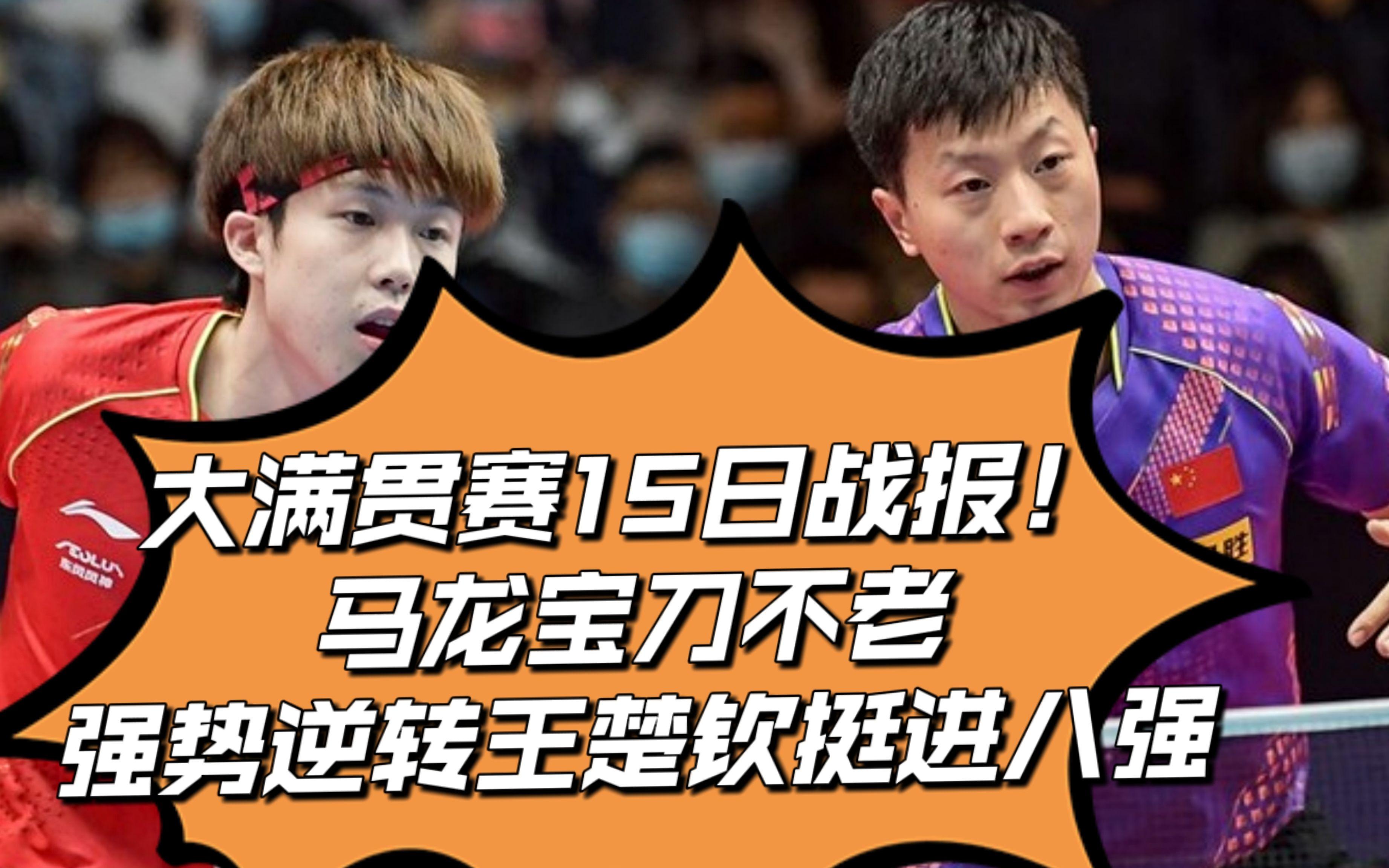 100T翻盘G2，Kanavi完成史诗逆转激烈交锋四强赛，强势挺进下一轮的简单介绍