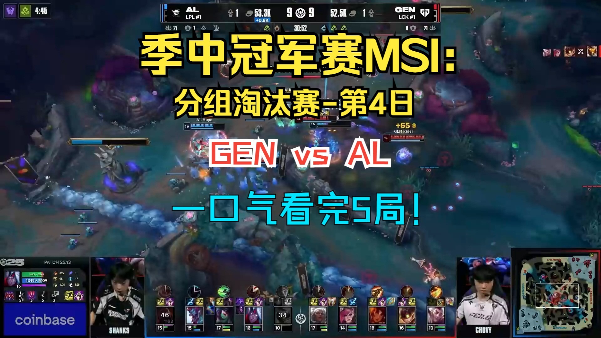 GEN险胜IG，Caps线上压制力十足宿命之战入围赛，锁定晋级资格的简单介绍