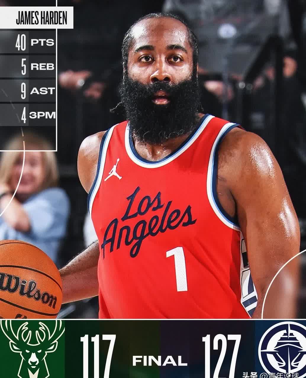 九游娱乐app下载-快船大胜雄鹿次节反超后牢牢掌握比赛节奏