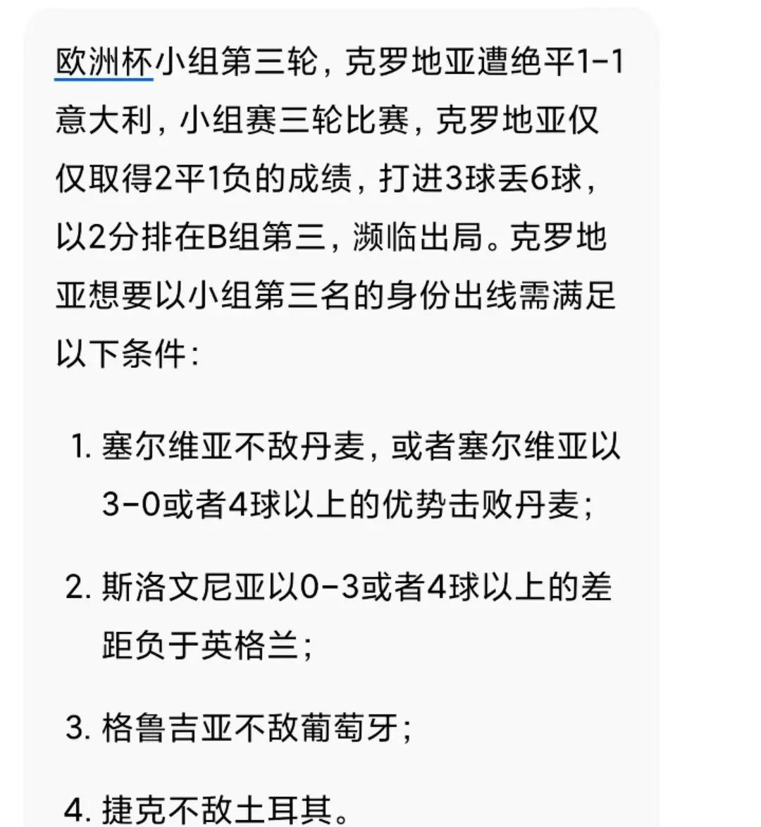 九游娱乐-葡萄牙不敌匈牙利,小组出线形势岌岌可危的简单介绍
