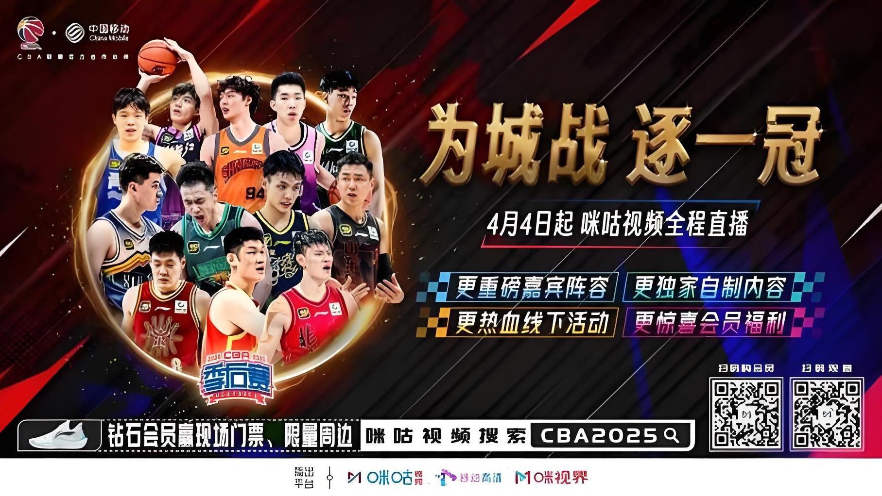 激战即将展开！中国球队迎来新挑战，决战之时的简单介绍