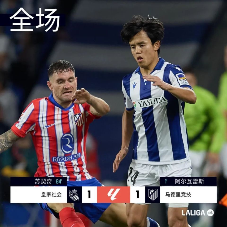 德国强势摩洛哥，莱万完成帽子戏法的简单介绍